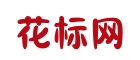 花标网